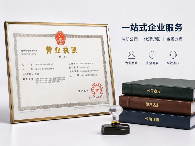 云龙县昆明代理记账与纳税申报