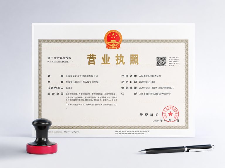 云龙县行业资质许可证及社保代理